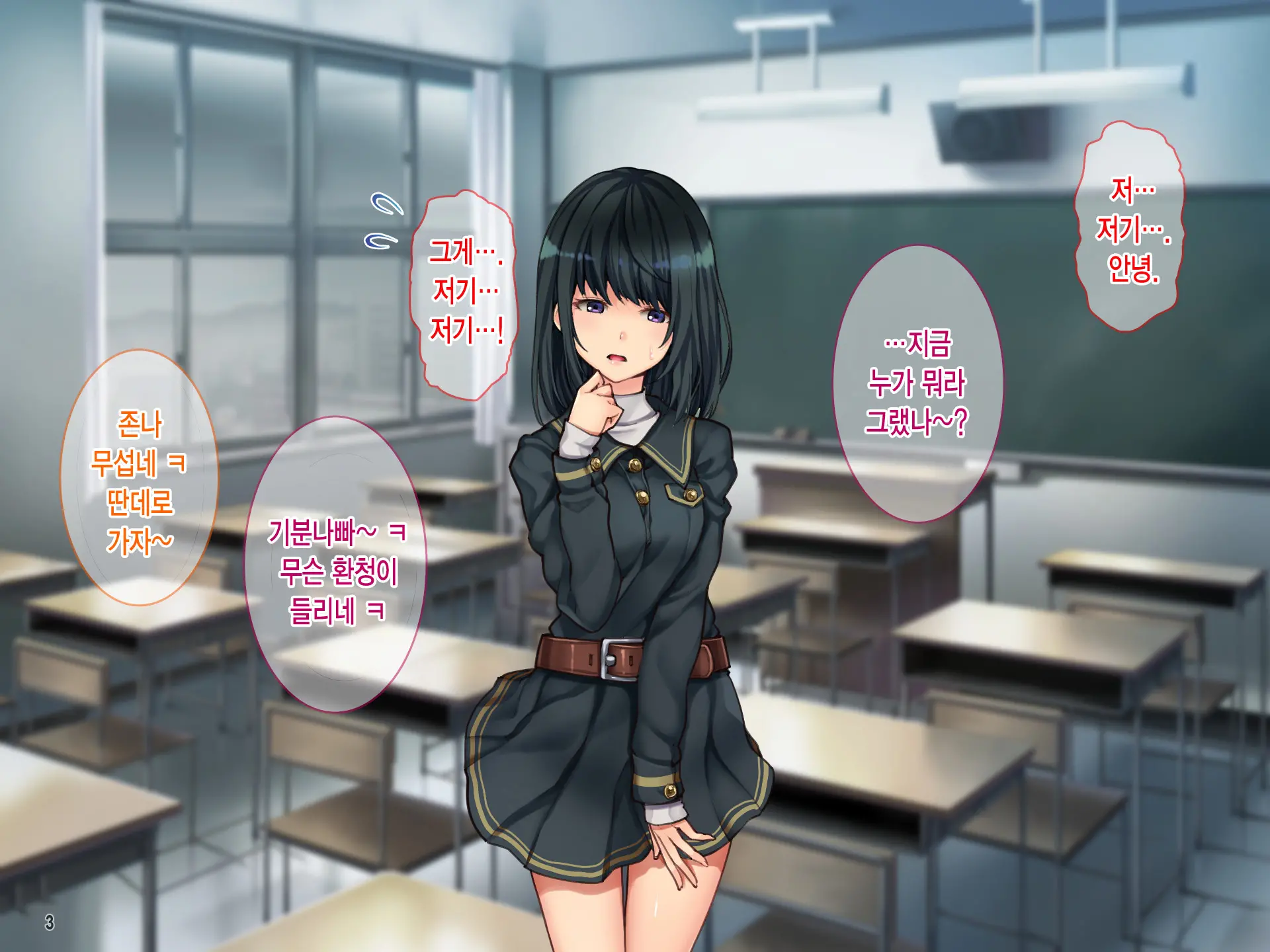 Oyako Sorotte Kairaku Ochi! Okatai Mama Ga Musume No Doukyuusei No Charao Ni Odosarete!